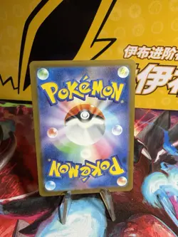 Counter Gain 218/193 SR M2a: MEGA Dream ex Pokemon TCG NM JP - Image 2