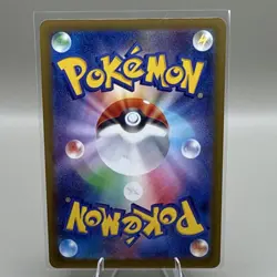 2025 Pokemon Japanese Ultra Ball SR 216/193 Mega Dream ex M2a Full Art Holo NM - Image 2