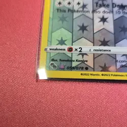 Pokemon Bidoof Peelable Ditto 059/078 Pokemon Go TCG 2022 - Image 2
