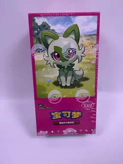Pokemon Chinese Gem Pack Vol 1 Factory Sealed Box CBB1C - Image 1