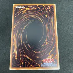 yugioh Skull Knight booster7 normal japnese - Image 2