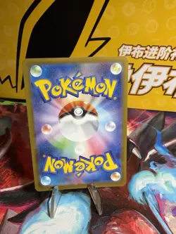 (Japanese) Lumiose City 110/080 SR - m3 Nihil Zero - Pokemon TCG (NM) - Image 2