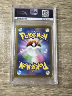2023 Pokemon SV4a JP Cyclizar S PSA 10 - Image 2