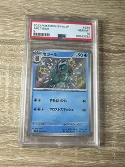 2023 Pokemon SV4a JP Arctibax S PSA 10 - Image 1