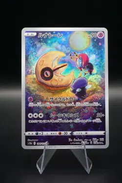 Lunatone AR 184/172 S12a VSTAR Universe Japanese- Pokemon Near Mint - Image 1