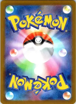 Flareon EX 022/187 Double Rare Terastal Festival Pokemon Japanese Holo NM - Image 2