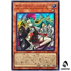 Kewl Tune Rotary BLZD-JP021 [SR] Super Rare Yugioh Japanese Blazing Dominion - Image 1