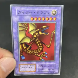 yugioh Kaiser Dragon booster6 normal japnese - Image 5