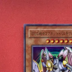 NM Magnet Valkyrion G4-14 Ultra Rare YuGiOh teka - Image 2