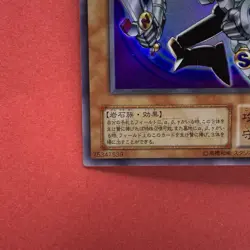 NM Magnet Valkyrion G4-14 Ultra Rare YuGiOh teka - Image 4