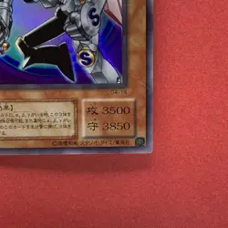 NM Magnet Valkyrion G4-14 Ultra Rare YuGiOh teka - Image 5