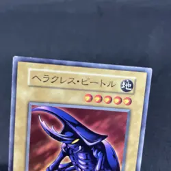 yugioh Hercules Beetle booster3 normal japnese - Image 3