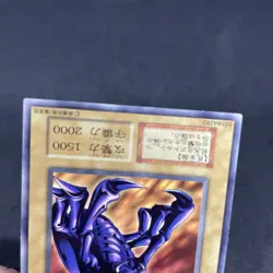 yugioh Hercules Beetle booster3 normal japnese - Image 4