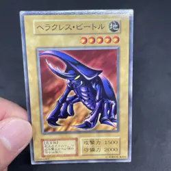 yugioh Hercules Beetle booster3 normal japnese - Image 5
