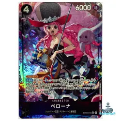 Perona (Alt Art) SR EB03-045 ONE PIECE Heroines Edition Card Game Japanese - Image 1