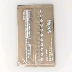 Pokemon Scarlet and Violet Promo card GYM NO.4 / Near Mint - Image 2