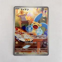 Pokemon Minun 066/062 Art Rare Holo Sv3a Raging Surf Japanese Card - Image 1