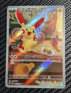 Plusle 065/062 Sv3a: Raging Surf Art Rare Holo (Japanese) 2023 Pokemon Card NM - Image 1
