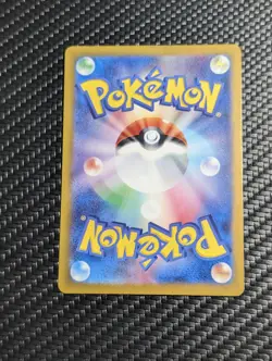 Plusle 065/062 Sv3a: Raging Surf Art Rare Holo (Japanese) 2023 Pokemon Card NM - Image 2