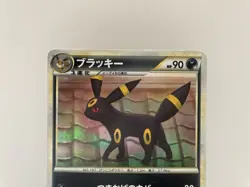 Umbreon 037/080 Holo 1st Edition 2010 Pokemon card japanese Moderately Play 1684 - Image 2