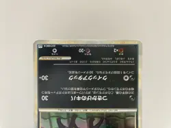 Umbreon 037/080 Holo 1st Edition 2010 Pokemon card japanese Moderately Play 1684 - Image 3