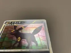 Umbreon 037/080 Holo 1st Edition 2010 Pokemon card japanese Moderately Play 1684 - Image 5