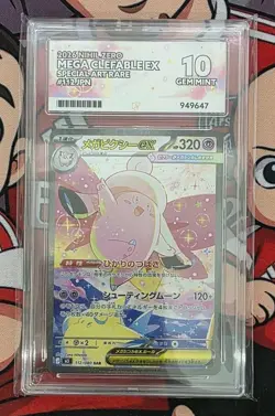 Mega Clefable ex 112/080 SAR Nihil Zero Japanese ACE 10 Gem Mint Pokemon Card - Image 1