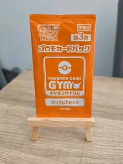 2026 Pokemon Gym Promo Pack Vol 3 Japanese Sealed Promo Card Pack JPN NEW - Image 1