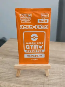 2026 Pokemon Gym Promo Pack Vol 3 Japanese Sealed Promo Card Pack JPN NEW - Image 2