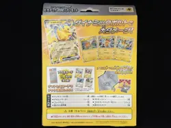 Pokemon Card Game - Scarlet & Violet Starter Set EX Pikachu EX & Parmot - Image 2