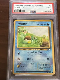 PSA 9 1998 Squirtle Vending Machine Cards Series 1 (Blue) Regular (Japanese) - Image 1