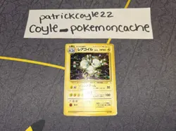 Magneton Holo Rare Japanese Card Mystery of the Fossils No. 082 MP - Image 1