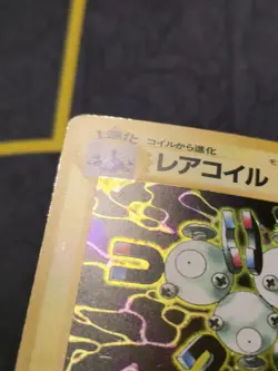 Magneton Holo Rare Japanese Card Mystery of the Fossils No. 082 MP - Image 2