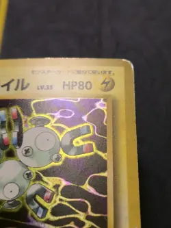 Magneton Holo Rare Japanese Card Mystery of the Fossils No. 082 MP - Image 3