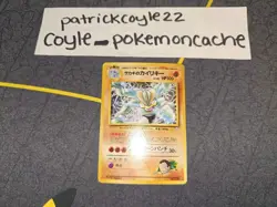 Giovanni's Machamp Holo Rare Japanese Card No. 068 LP front/MP back - Image 1
