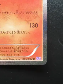 Charizard Pokemon 2016 Holo CP3 Pokekyun 1st Edition Japanese 005/032 U - Image 5