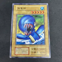 yugioh Kairyu-Shin booster6 normal japnese - Image 1