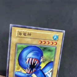 yugioh Kairyu-Shin booster6 normal japnese - Image 3