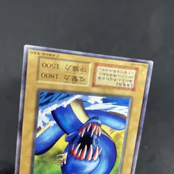 yugioh Kairyu-Shin booster6 normal japnese - Image 4