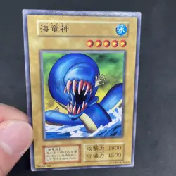 yugioh Kairyu-Shin booster6 normal japnese - Image 5