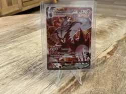 Single Strike Urshifu VMAX 168-163 Hp330 Pokemon 2021 - Image 1