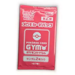 Pokemon GYM Promo Pack MEGA Vol 2 Sealed - Image 1