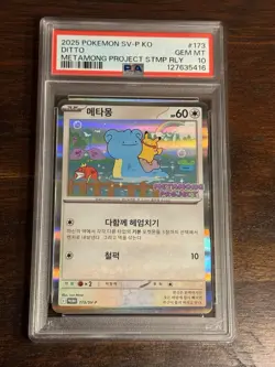 2025 POKEMON KOREAN SV-P PROMO #173 DITTO PSA 10 - Image 1