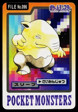 Drowzee No. 096 Bandai Carddass Series 3-4 Pokemon Japanese Heavily Played - Image 1