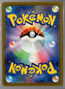 Tapu Koko ex 019/062 Ultra Rare Raging Surf Japanese Pokemon TCG Near Mint - Image 2