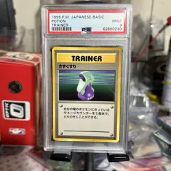 1996 POKEMON JAPANESE BASIC POTION TRAINER PSA 9 MINT BASE SET - Image 1