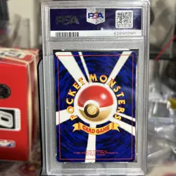 1996 POKEMON JAPANESE BASIC POTION TRAINER PSA 9 MINT BASE SET - Image 2