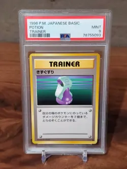 PSA 9 1996 Pokemon Japanese Basic Potion Trainer Base Set MINT - Image 1