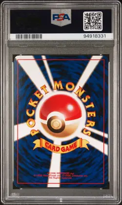 1996 POKEMON JAPANESE BASIC POTION PSA 9 MINT BASE SET - Image 2