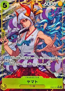 Yamato (Alt Art) R EB03-057 ONE PIECE Heroines Edition Card Game Japanese - Image 1